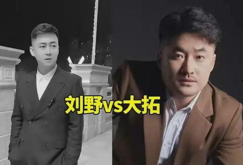 爆料视频网红约架是真的吗,是炒作还是真实事件？  第3张