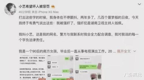 娱乐圈吃瓜资源2021,吃瓜盛宴，揭秘明星幕后故事  第2张