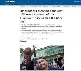 英国 每日爆料新闻事件,揭秘最新热点事件  第3张