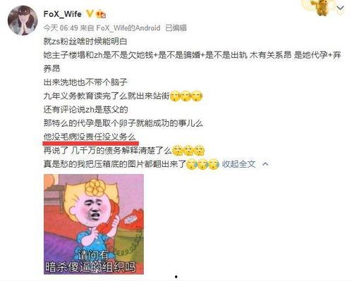 吃瓜爆料渣男视频大全,吃瓜爆料视频大全 第1张 吃瓜爆料渣男视频大全,吃瓜爆料视频大全 第1张