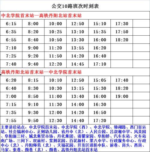 谭竹最新爆料人员名单,揭秘神秘人员名单背后的惊人真相！”