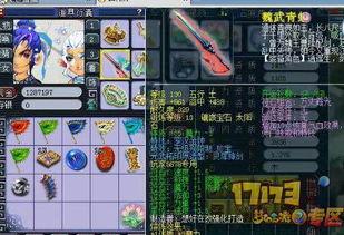 神威爆料视频大全集下载  第1张