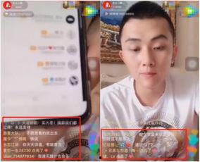 平安直播间最新爆料,揭秘行业最新动态与热点事件