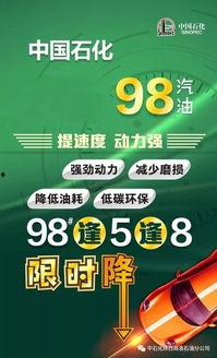 商洛加油站爆料事件最新,惊人内幕揭露行业乱象！  第2张